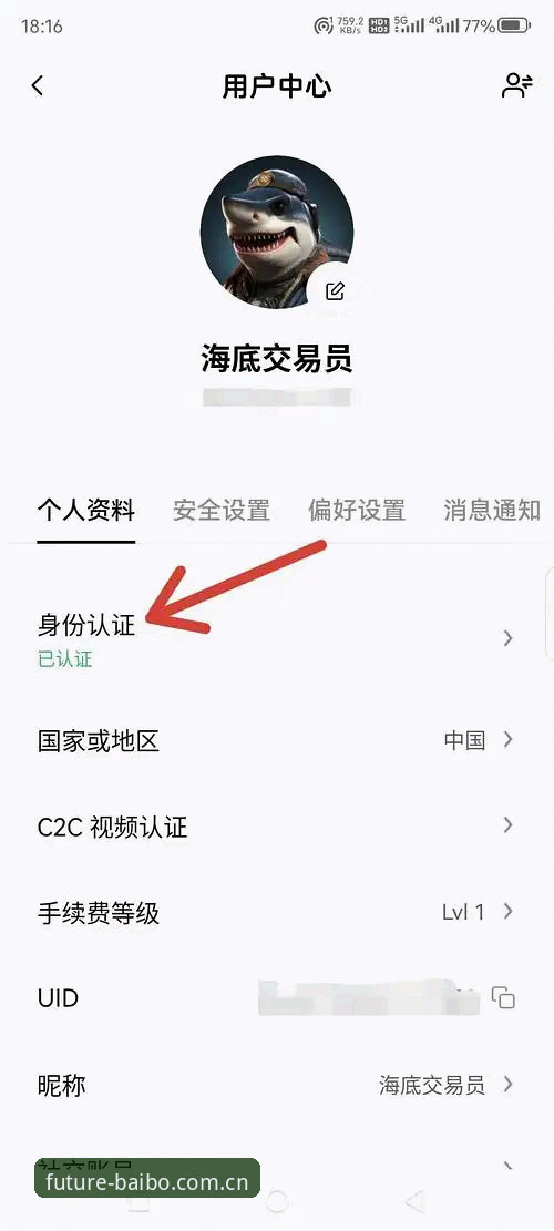百博体育登录入口找不到？新手如何一步到位完成注册和下载？