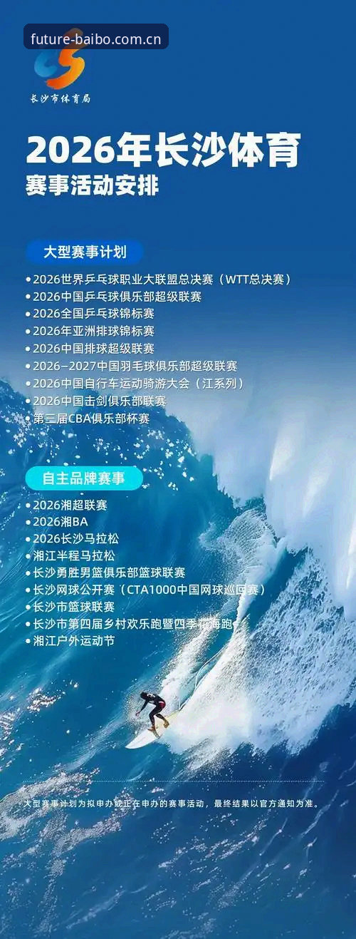 2026百博体育最新下载地址 2026百博体育最新下载地址怎么找?从用户反馈到下载流程全解析