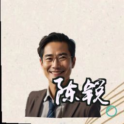 陈锐