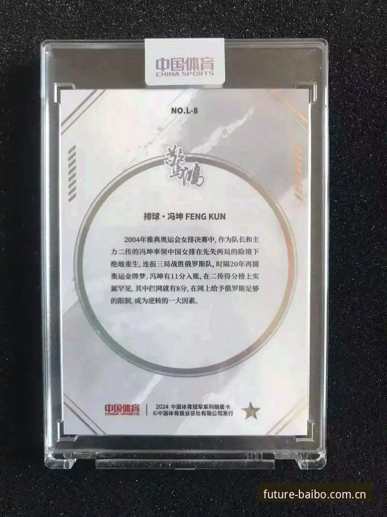 百博体育2025版 百博体育2025版深度评测:从安装到体验,技术角度的全面解析