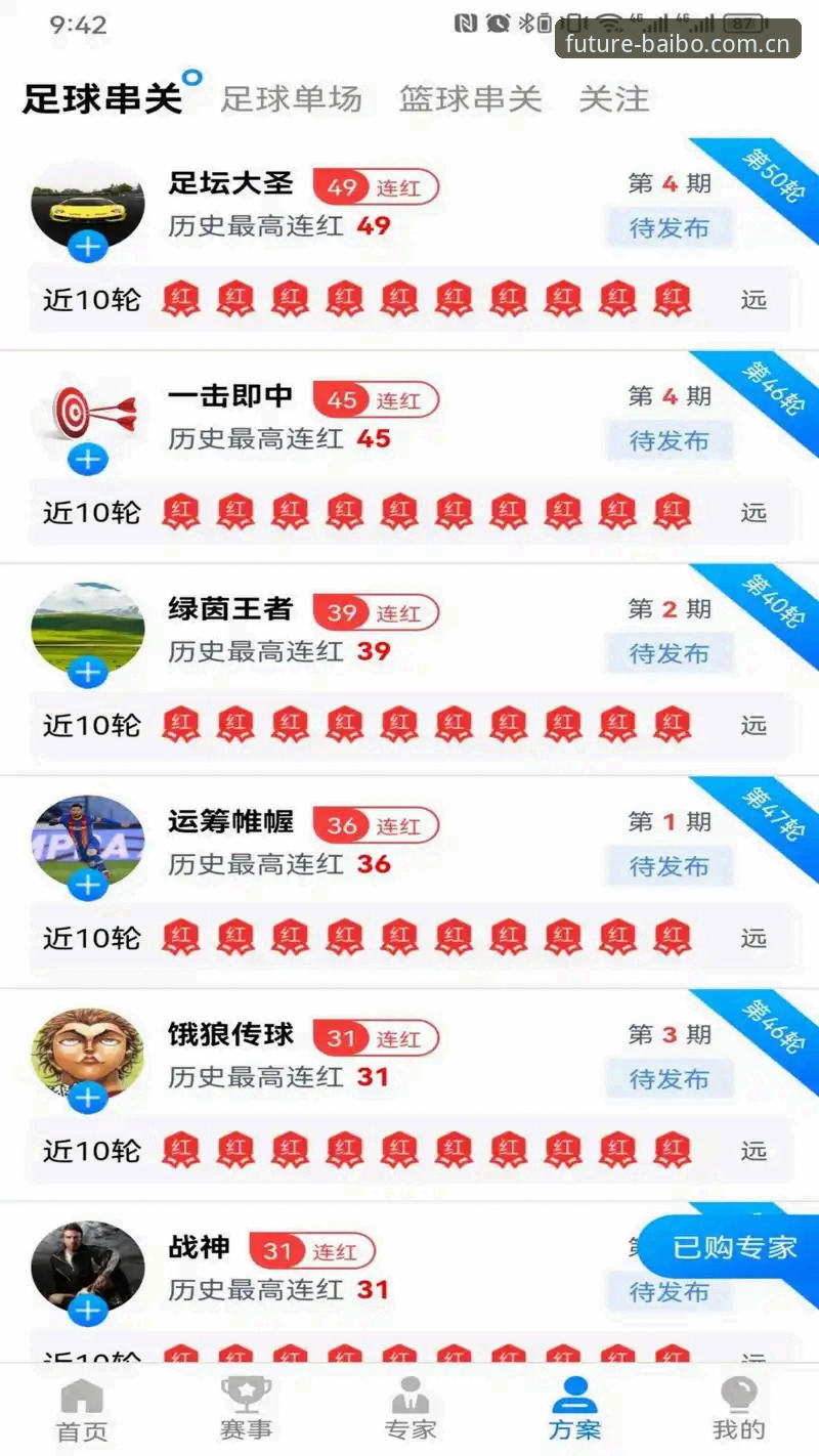 百博体育平台注册 从零开始的百博体育平台注册实战心得:新手也能轻松上手的完整指南
