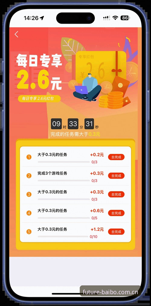 百博体育平台新手指南：从注册到充值的实用技巧全解析
